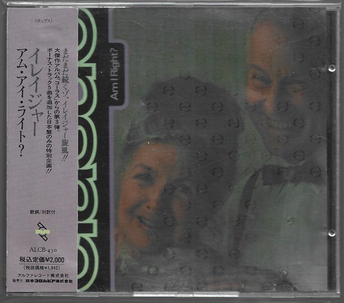 Maxi single erasure am - erasure, –